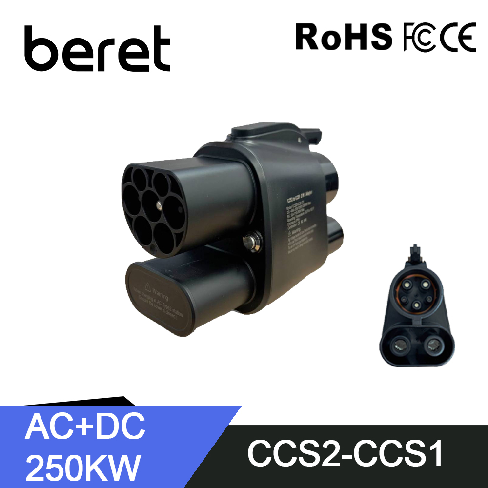 BERET EV Charger CCS2 to CCS1  - огляд і ціна Ccs2 To Ccs1 Fast Charge Adapter 250Kw